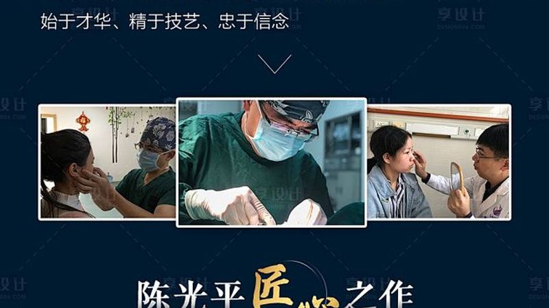 皮肤管理店选址，这几点你不得不看**