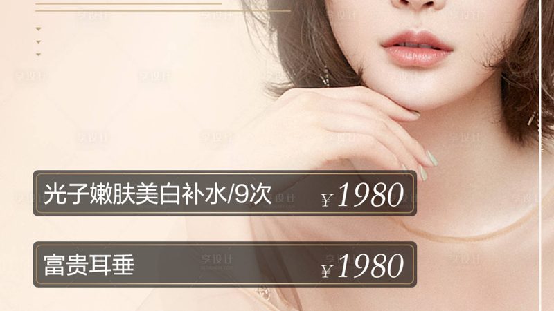 医用激光祛斑设备：揭秘规格型号背后的技术秘密**
