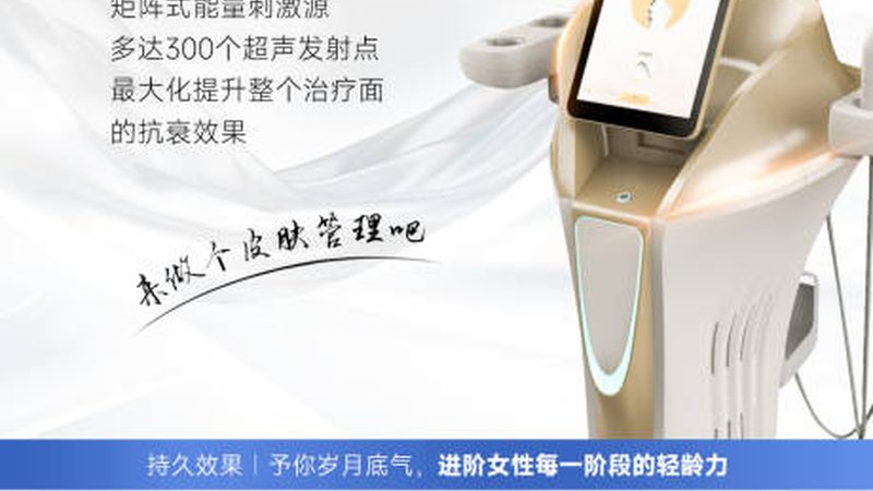 皮肤管理门店如何有效拓客，私域流量是关键