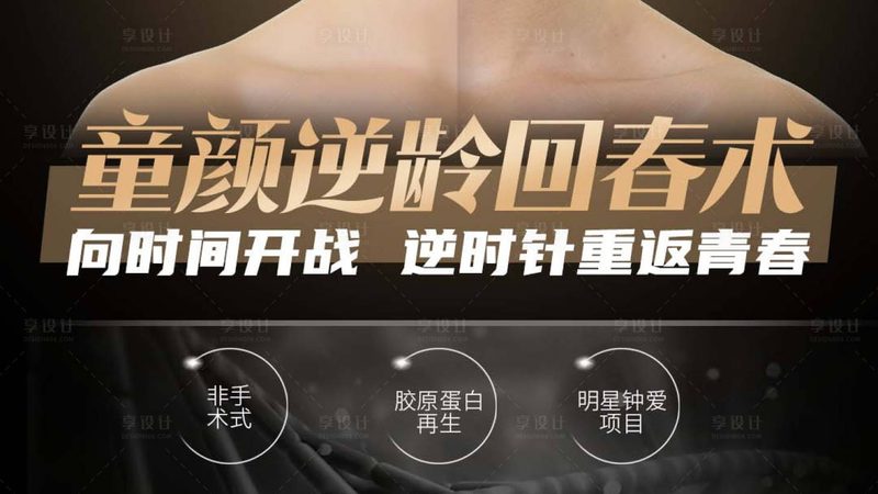 广州医美面膜：揭秘生产背后的秘密与选择要点