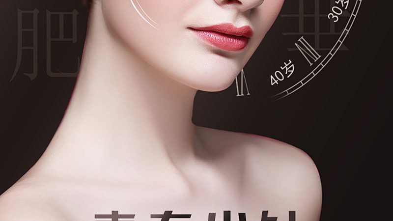 硅胶隆鼻十年后取出，术后护理这样做**