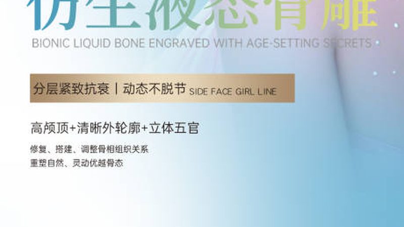 下颌角截骨与磨骨：两种手术的不同之处