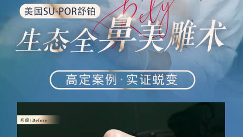 轻医美术后修复精华液：揭秘其价格背后的秘密
