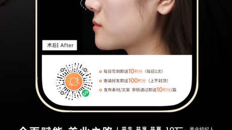 自然隆鼻，揭秘手术方法多样性与选择要点