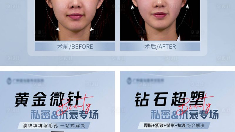 医美咨询师跳槽薪资涨幅多少