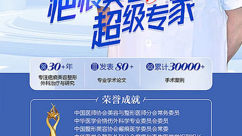 美容院激光设备选型：揭秘如何找到最适合的“神器”**