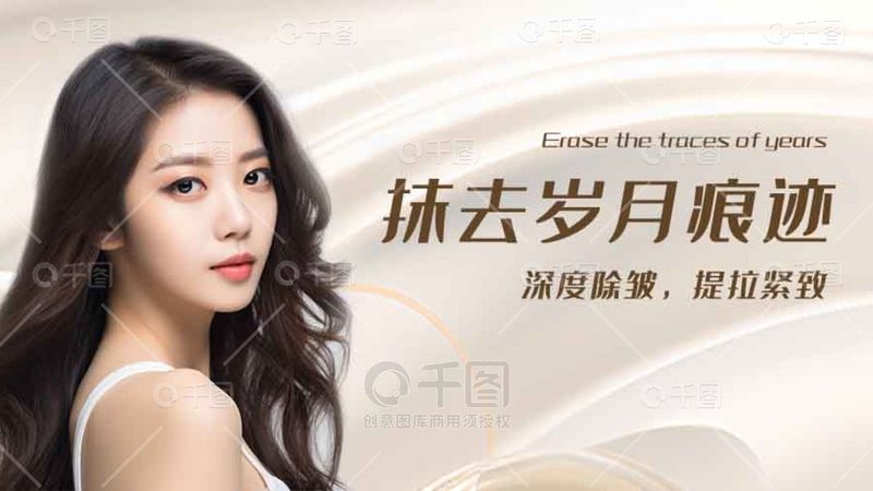 广州抗衰品牌代理政策