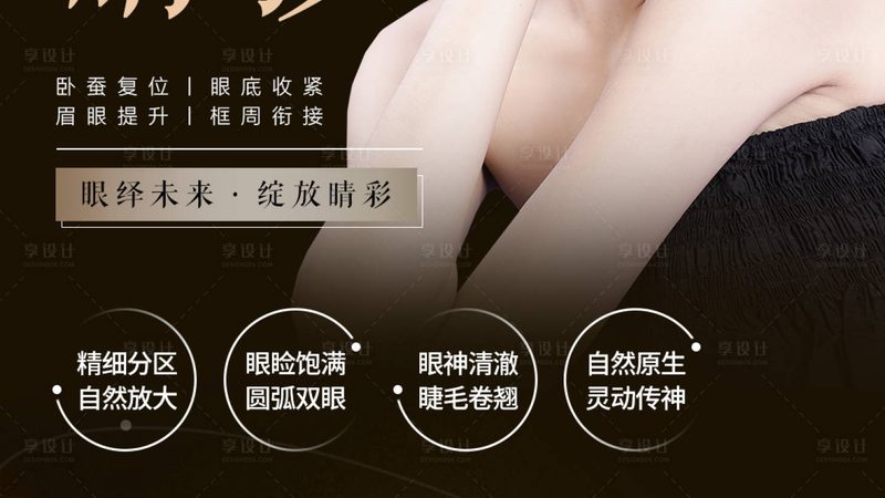 小标题：肉毒素的作用原理