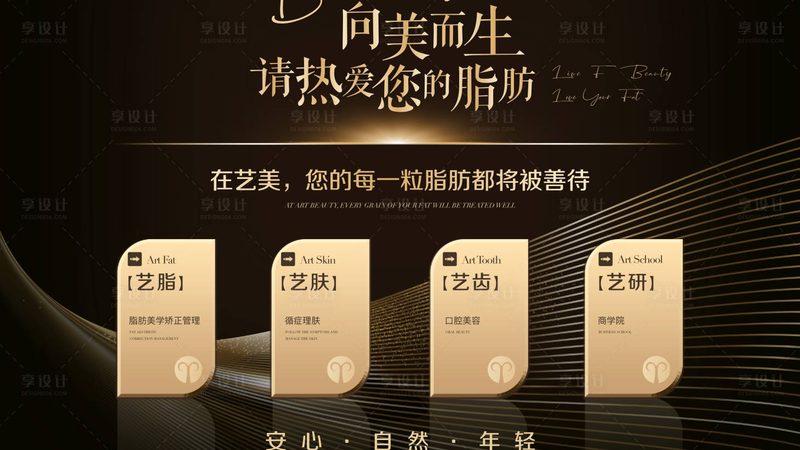 男士埋线提升术后，何时重返运动场？**