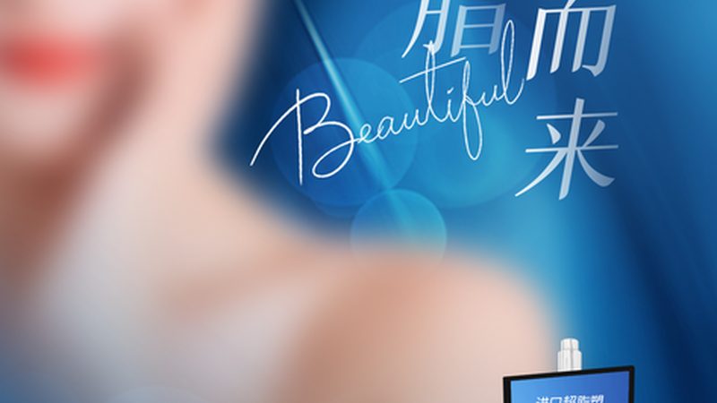 抗衰面膜，你真的会用吗？揭秘正确使用方法与步骤**