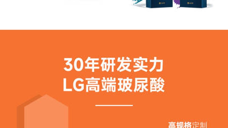 哪种注射美容维持时间最长