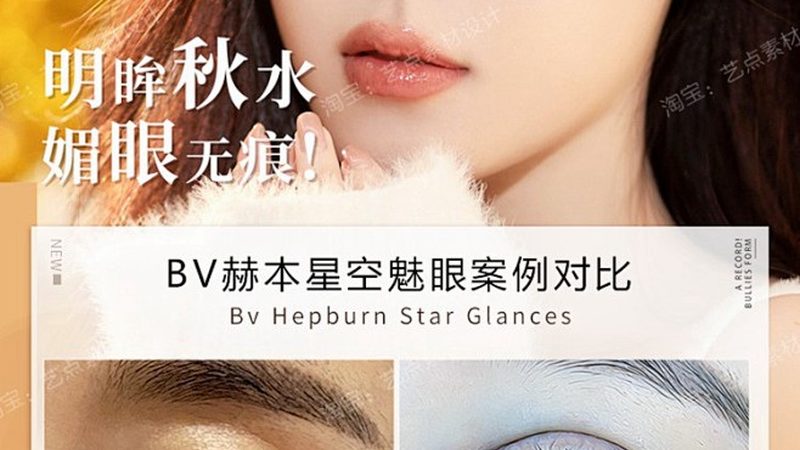 肉毒素注射美容，你了解多少？**