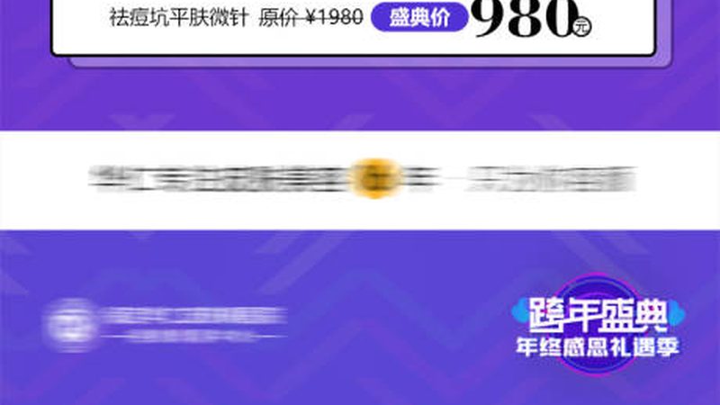 玻尿酸护肤品加盟代理，如何规避潜在风险？**