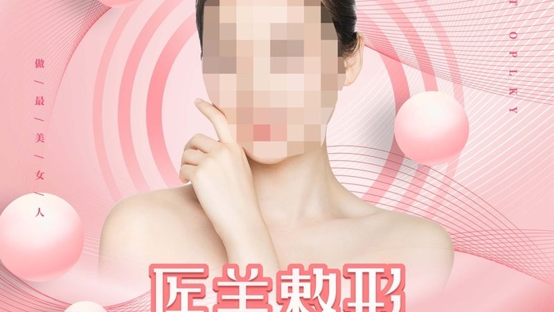 口服玻尿酸，你了解多少？揭秘其功效与选择要点**