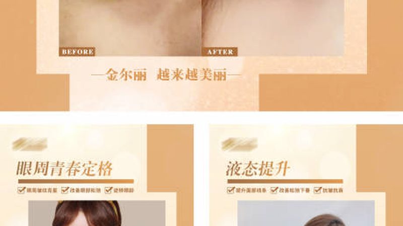 水光针术后修复面霜，术后第一天能用吗？**