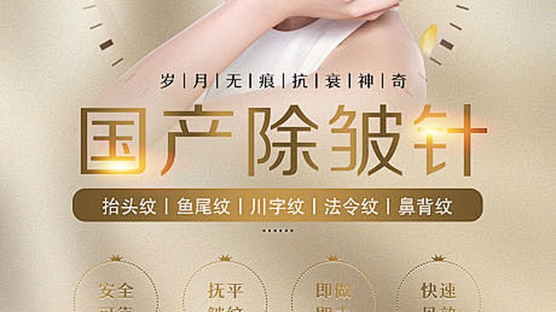 瘦脸绷带：揭秘其价格构成与选择要点
