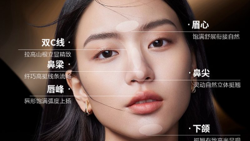 北京激光美容医院哪个靠谱