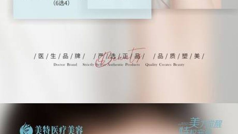 男士埋线提升：线材吸收时间揭秘**