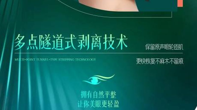 医美面膜与普通面膜：揭秘两者差异，选择更明智