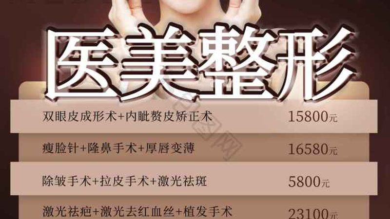 家用光子嫩肤仪器，揭秘价格背后的真相